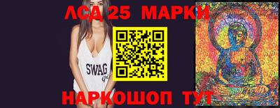MESCALINE Малоярославец