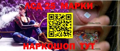 MESCALINE Малоярославец