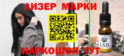 круглые Малгобек