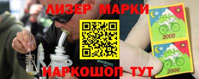 Альфа ПВП Мариинск
