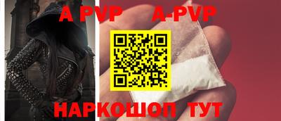 MESCALINE Малоярославец