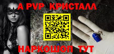 Альфа ПВП Мариинск