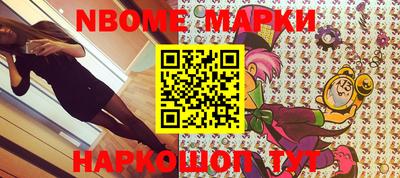 Альфа ПВП Мариинск
