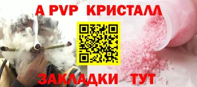 круглые Малгобек