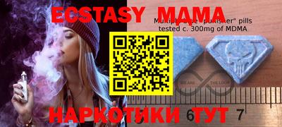 круглые Малгобек
