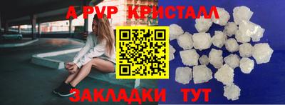 MESCALINE Малоярославец