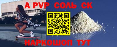 круглые Малгобек