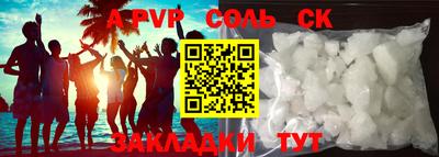 круглые Малгобек
