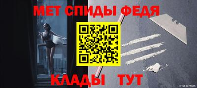 MESCALINE Малоярославец