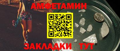 Альфа ПВП Мариинск