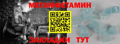 круглые Малгобек
