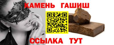 Альфа ПВП Мариинск