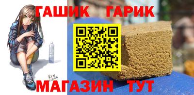 Альфа ПВП Мариинск