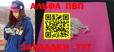 круглые Малгобек