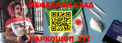 круглые Малгобек