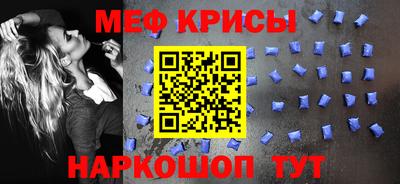 MESCALINE Малоярославец