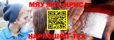 MESCALINE Малоярославец