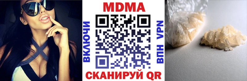MDMA crystal  Великий Новгород 