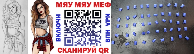 МЕФ мука  Великий Новгород 