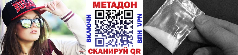 kraken маркетплейс  Великий Новгород  Метадон methadone 
