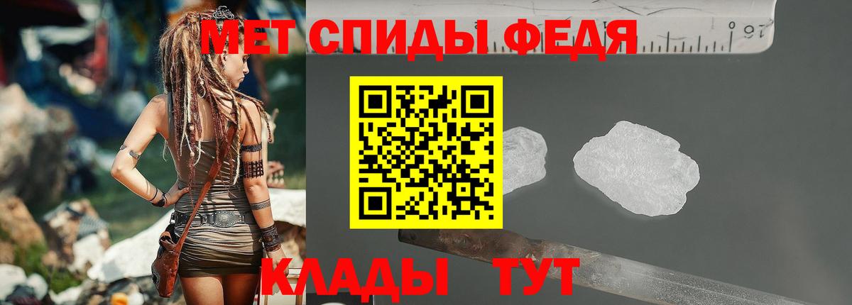Первитин кристалл Великий Новгород