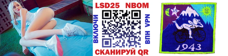 ОМГ ОМГ как войти  Великий Новгород  Марки 25I-NBOMe 1,5мг 