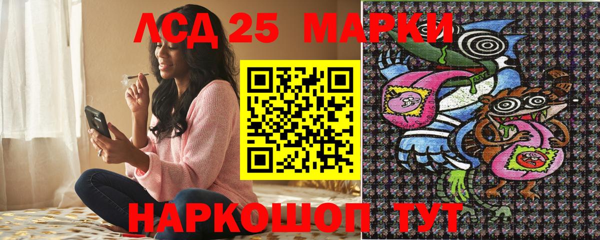 Марки NBOMe 1,5мг Великий Новгород