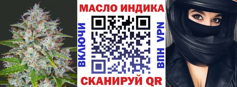 Дистиллят ТГК концентрат  Великий Новгород 
