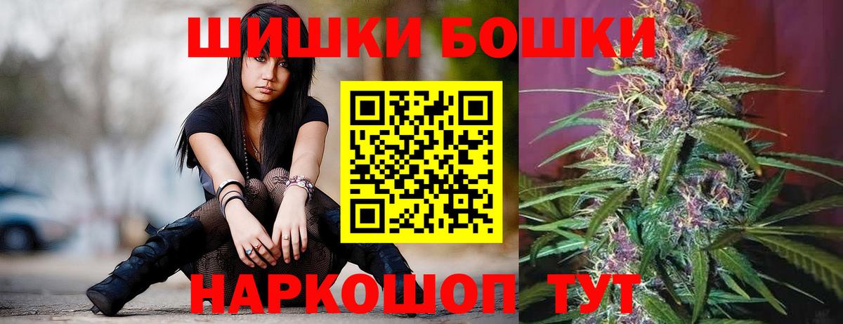 Шишки марихуана Amnesia  Бошки Шишки ГИДРОПОН  Вход с VPN  Шишки марихуана планчик  Великий Новгород 
