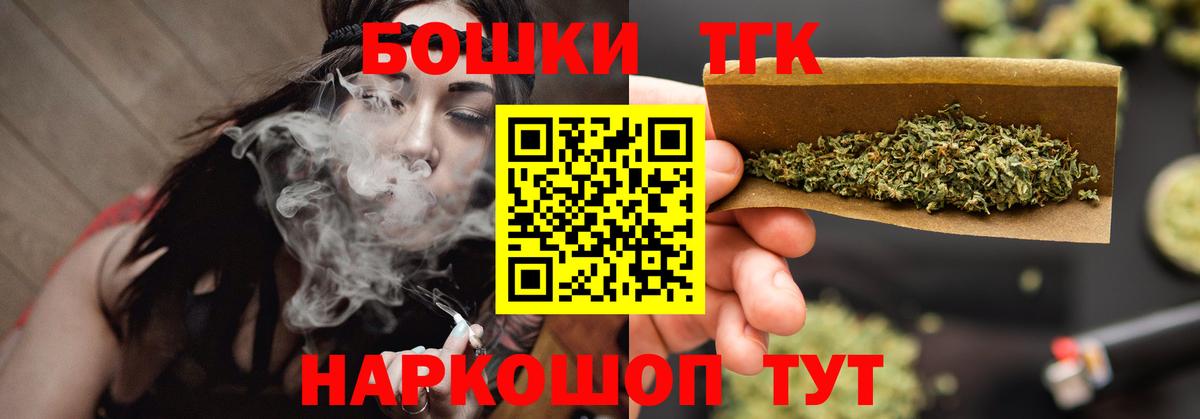 Марихуана семена Великий Новгород
